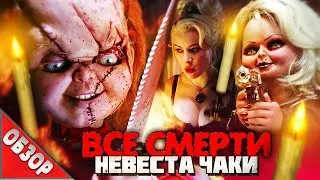 #ВСЕСМЕРТИ