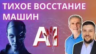 Как Нейросети влияют на здоровье. Революция в медицине или что нам грозит?