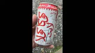 Coca-Cola from UAE