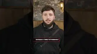 Щось давно не було відео з Хіміком. Час виправлятися!