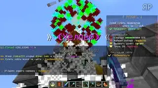 Кейсы на сервере FOXMC в Minecraft 2021 что же мне выпадет