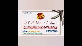 Jazz New Sim Social Offer | 5GB Data | What Information