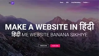 Website Kaise Banaye Hindi Me - How to make a WordPress Website 2018