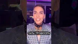 Росла Нюша с мамой, а папа продюсер отчалил