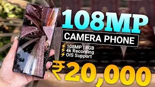 108MP | OIS || Top 5 DSLR Camera Smartphone Under 20k In 2023 | 4k Record | Best Phone Under 20000