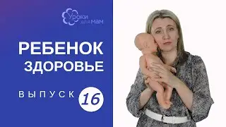 Грелка и пояс от коликов - нужно ли покупать?