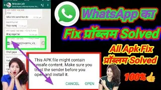 this apk file might contain unsafe content make sure you trust the sender before you open Whatsapp
