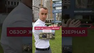 Новый ЖК рядом с метро Москва 2024