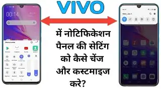 How TO CHANGE NOTIFICATION BAR ON ANY VIVO PHONE | NO ROOT | HINDI ME