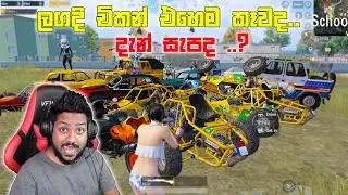 Mr Bro LIVE - PUBG MOBILE