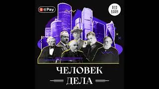 Династия Абрикосовых — главная кондитерская семья Российской империи