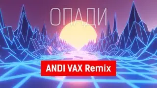 MELESHKO - Опади (Andi Vax Remix)  |  Synthwave  |  Ukraine