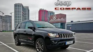 Обзор JEEP Compass (Джип Компасc)