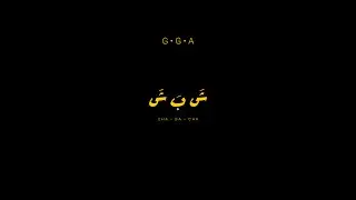 G.G.A - CHABACHA  ش.ب.ش