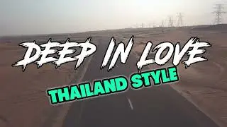 DJ DEEP IN LOVE THAILAND STYLE REMIX 2024 - DJ DAN