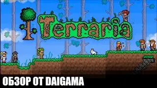 «Terraria»: Обзор