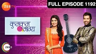 Abhi और King दोनों सोच रहे है Pragya के बारे में | Kumkum Bhagya | Full Ep 1192 | 19 Sep 2018