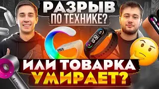 КУПИЛ ОПТОМ, А ПРОДАЛ НА АВИТО/TELEGRAM | КРИЗИС В 2023 ГОДУ В ТОВАРНОМ БИЗНЕСЕ ??? | 9000руб В ДЕНЬ