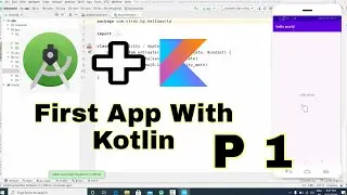 Hello World App In Kotlin Android Studio | Learn Kotlin For Android Studio | ds virdi