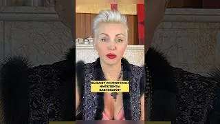 МУЖЧИНЫ-ИМПОТЕНТЫ,БАБНИКИ?😏Полное видео по ссылки или на канале 