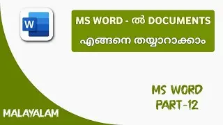 How to Create a Document in MS Word | MS Word Part - 12