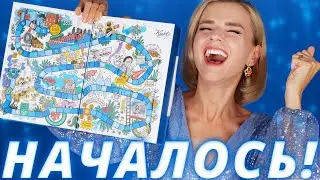 ПЕРВЫЙ АДВЕНТ 2021! АДВЕНТ КАЛЕНДАРЬ KIEHL’S! | Как это дарить?