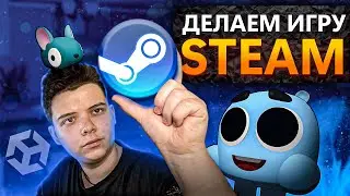 Делаем ИГРУ ДЛЯ STEAM | Blobas Adventure | Девлог-Туториал