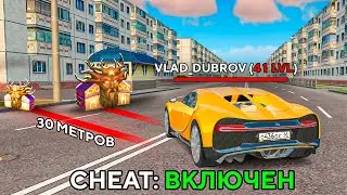 ЗАБАНИЛ САМОГО НАГЛОГО ЧИТЕРА, КОТОРЫЙ ИСКАЛ КЕЙСЫ в GTA RADMIR RP