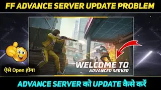 FREE FIRE ADVANCE SERVER UPDATE PROBLEM।HOW TO UPDATE ADVANCE SERVER।OB40 ADVANCE SERVER UPDATE