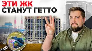 Худшие новостройки Питера! Обзор спорных ЖК в Петербурге: покупка квартиры в них СТАНЕТ ОШИБКОЙ!