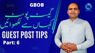 Guest Blogging Content Writing | What is Guest Posting | Guest Post Article Kahan sy Likhwain |2023