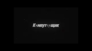 Закрыл зависший проводник. Черный экран. Как исправить?