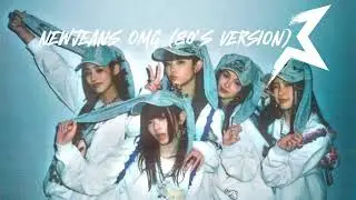 NewJeans (뉴진스) - OMG (80's ver.) #kpop #kpopidol #newjeans #omg #newjeansomg