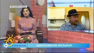 Марат Сарбупеев на телеканале Акжайык через скайп