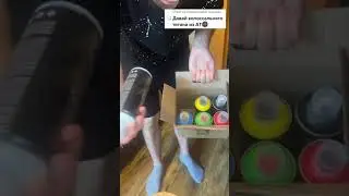 Я СТАЛ КОЛОССАЛЬНЫМ ТИТАНОМ