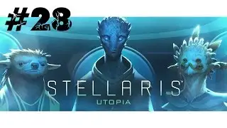 Stellaris ►Utopia ► Разработка тактики уничтожения анбидденов