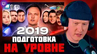 DK СМОТРИТ "Все конфликты блогеров 2019"