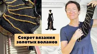 Как связать уникальные авторские изделия, которые выделяются среди других #galagolansky