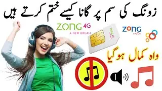 How To Deactivate Zong Caller Tune|Zong Ki Sim Par Gana Kaise Khatam Karte Hain|Zong Tune Unsub Code