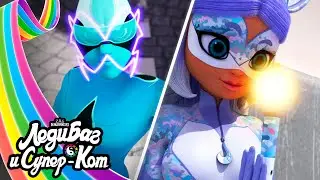 ЛЕДИ БАГ И СУПЕР-КОТ | 🐞 ПЛАКСА - Акуматизация ☯️ | СЕЗОН 4 | Официальный канал