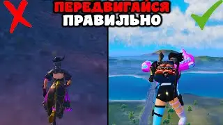 ТОП НОВЫХ НЫЧЕК И БАГОВ В PUBG MOBILE - ПУБГ МОБАЙЛ ! КАК ЛЕТАТЬ В ПАБГ МОБАЙЛ ! ФИШКИ В ПАБГ МОБАЙЛ