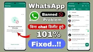 whatsapp banned my number solution | this account cannot use whatsapp 101% Fixed