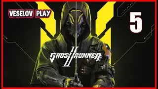 Ghostrunner 2 #5часть  - Три Башни #русскаяозвучка