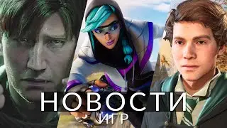 Новости игр! Hogwarts Legacy, Silent Hill 2, Fortnite, Sea of Thieves, Overwatch 2, PlayStation 5