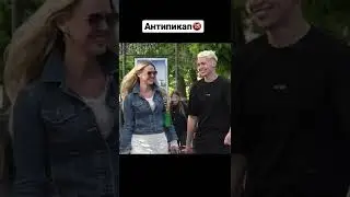 Андрей люблю милф белоусов))😂