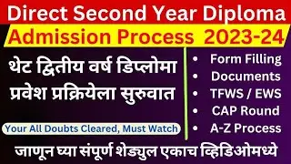 Direct Second Year Diploma Admission 2023-24 | Diploma Admission 2023 | Admission Form Filling