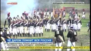 Репортаж LifeNews  с Бородинского поля. 2014 г.