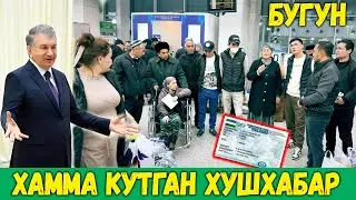 ТЕЗРОК КУРИНГ.  ХАММА КУТГАН ЯНГИЛИК