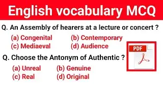 English vocabulary Important MCQ | English Vocabulary important question for all competitive exam