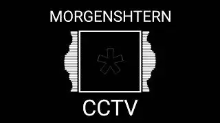 MORGENSHTERN - CCTV (8D AUDIO)